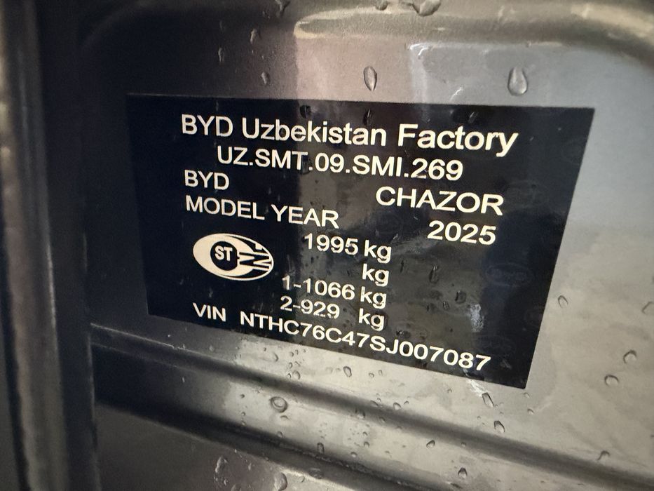Byd chazor 2025 noyabr salondan minilgan