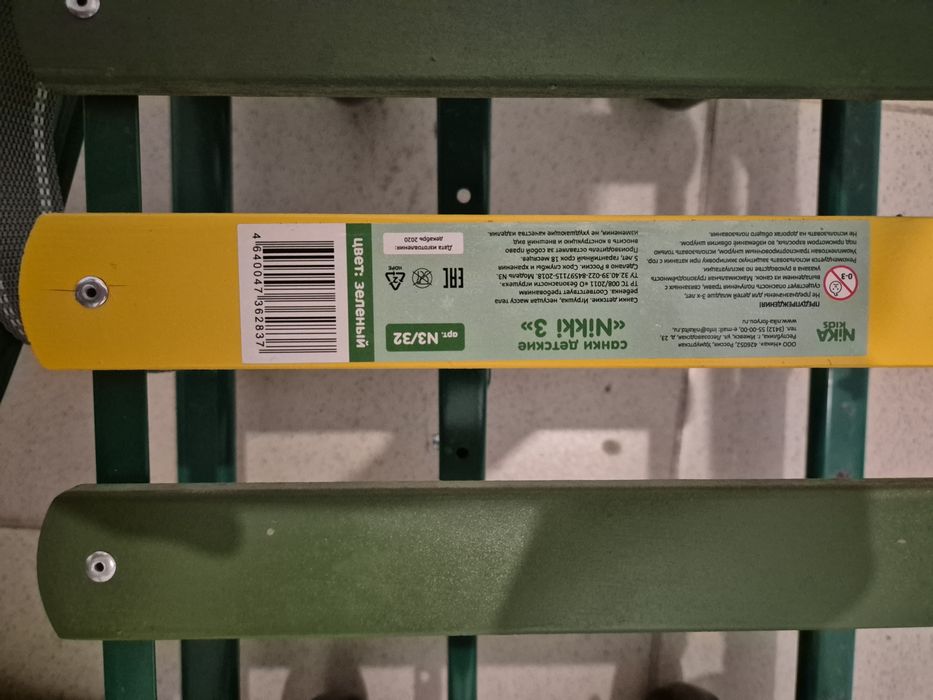 Продаются санки Nikki 3