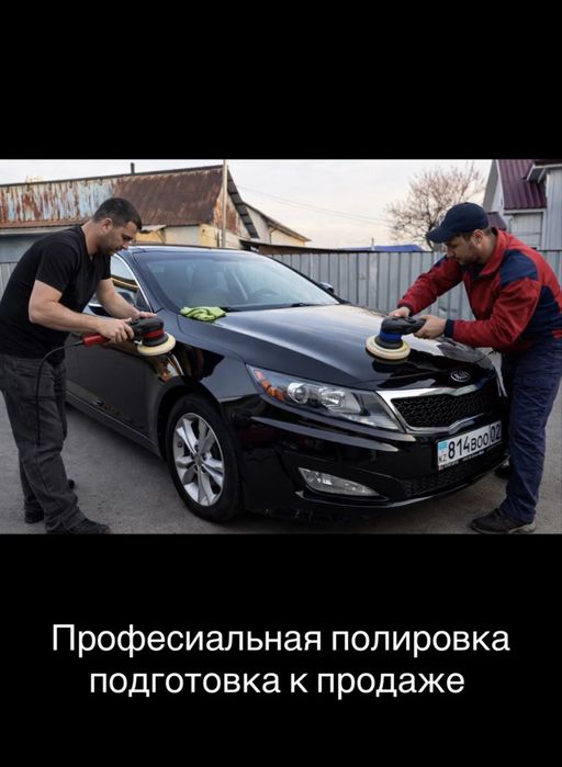 • Полировка авто — вернём блеск как у нового