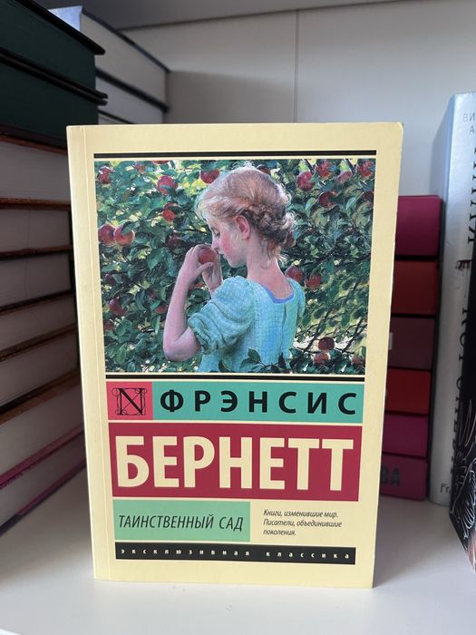 Продаю книги, состояние отличное