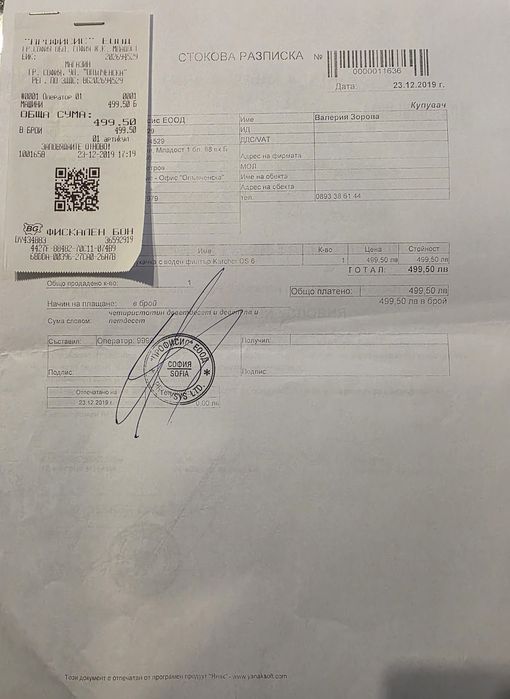 Прахосмукачка KARCHER DS 6 с воден филтър