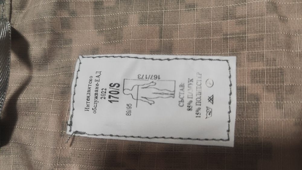 Военен камуфлаж на немска, руска, БГ  армия.