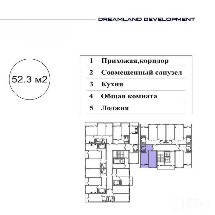 Шикарная квартира в новостройке у метро: ЖК "DREAMLAND DOSTLIK"