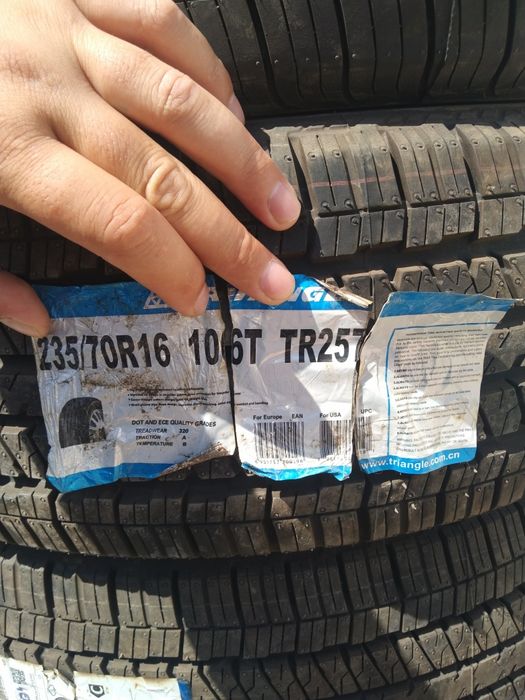 Покрышка Уаз Патриот