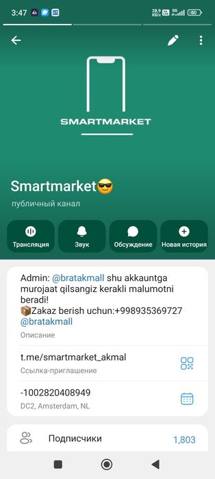 Xiaomi 14 Ultra 16/512 глобальная версия