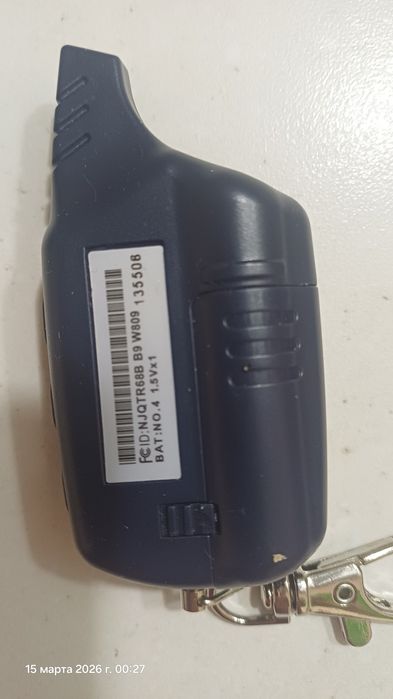 Продам новый брелок старлайн b9