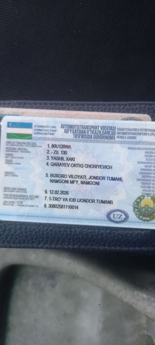 Зил-130 водавоз 1984 йил