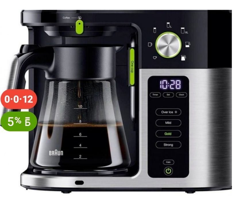 Срочно продам кофе машина