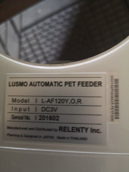 Dozator mancare pisici