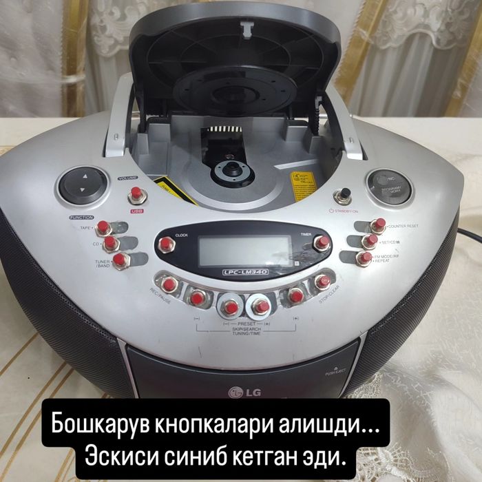 Магнитафон. Панасоник