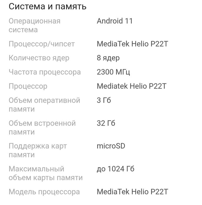Продам 2 планшета Samsung