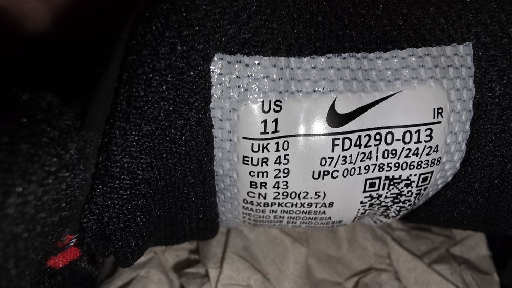 Маратонки Nike Air Max Plus