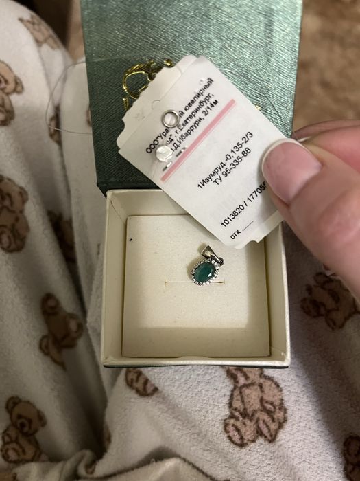 Кулон изумруд Казахювелир