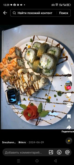 Комплексные обеды на заказ