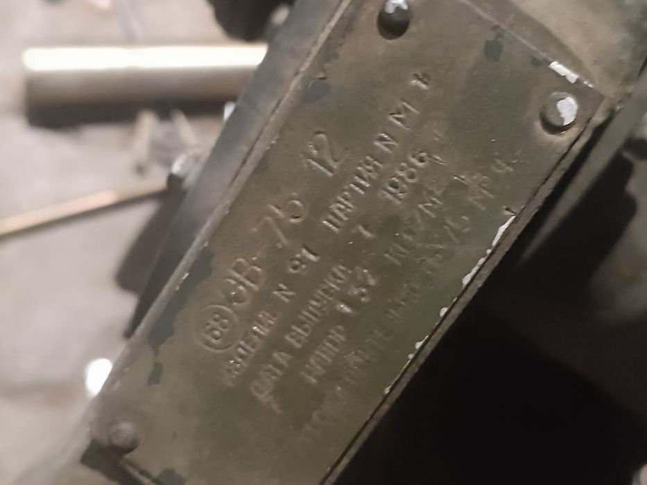 Вентилятор СССР..