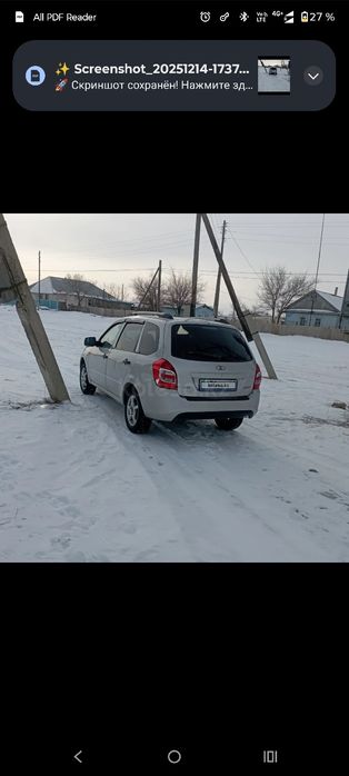 Калина 2 сатылады