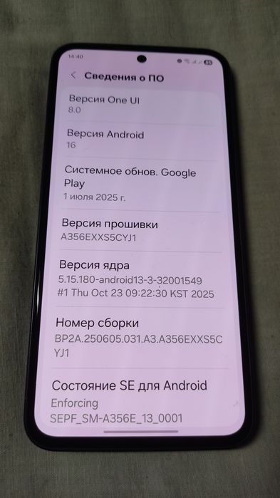 Samsung A35 5G  8/128