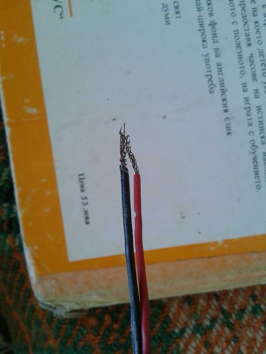 Две колони [Panasonic]