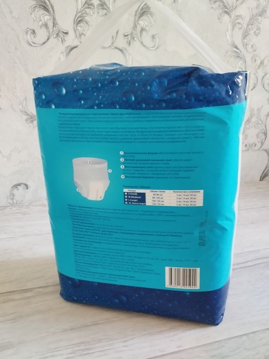 Продам подгузники-трусы для взрослых