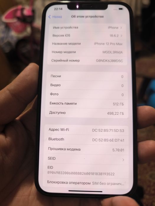 Iphone 12 PRO MAX 512GB