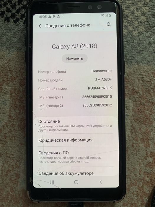 Samsung A8 , смарт часы Smartberry
