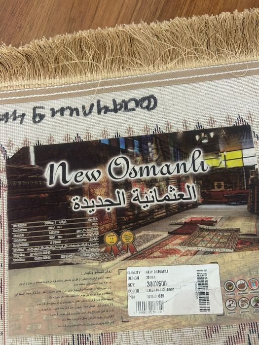 Ковер3×6.2.5×5.2.5×3.5