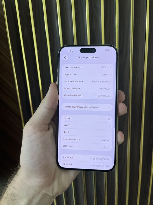 Iphone 15 Pro Max 1Tb Айфон 15 Макс 1 Tb