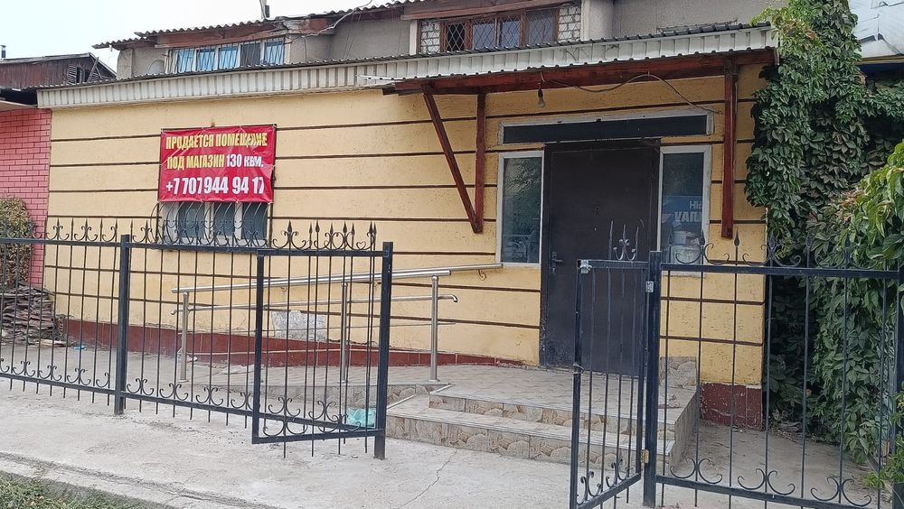 Магазин возле Сауда сервис(  Базар қасында)