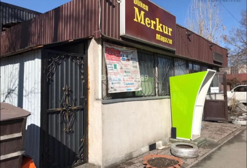 Продам Дом с магазином