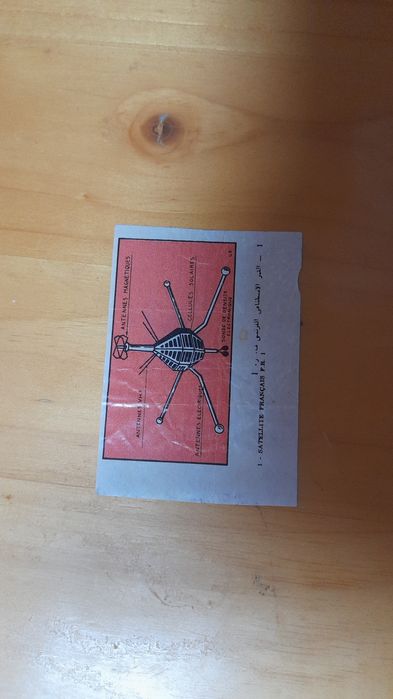 Продавам /Заменям картинки от дъвки