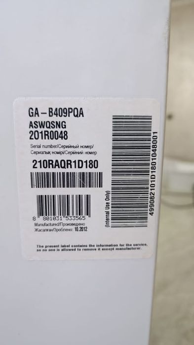 Холодильник LG 60/190