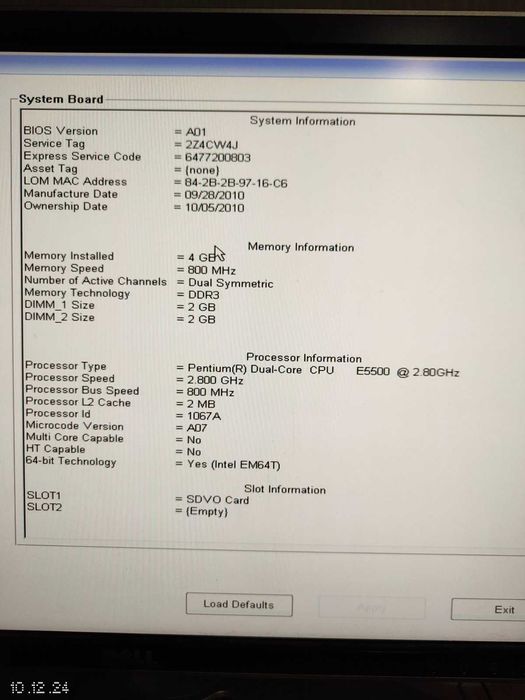 Продавам компютър Dell с монитор 20 инча Dell