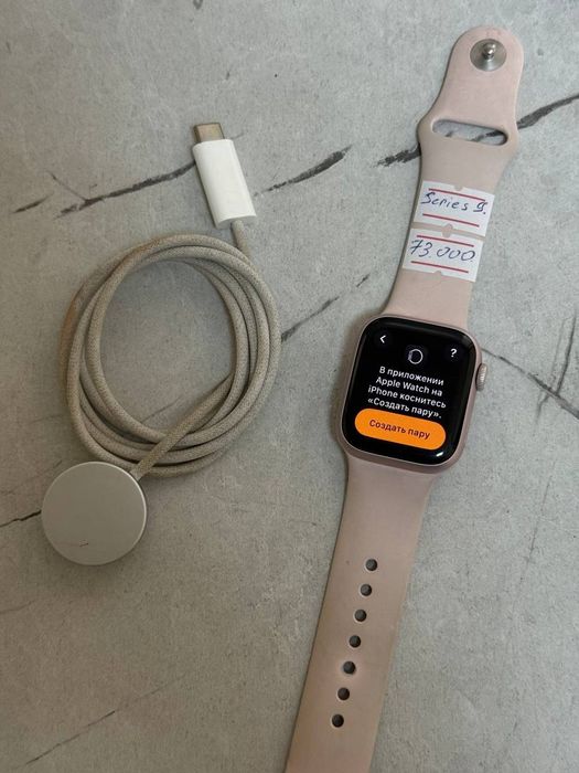 Apple watch 9 41mm
