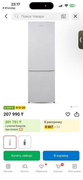 Холодильник GRANDLUX HD 345 RN белый
