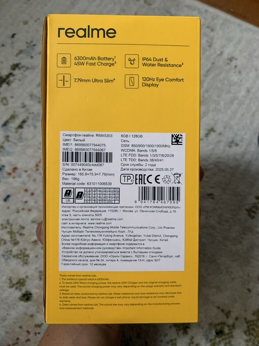 Realmi C71 128gb