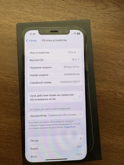 Iphone 12 Pro 128 GB Айфон 12 Про 128 ГБ