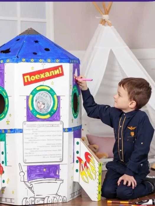 Домик-раскраска в рост ребенка.