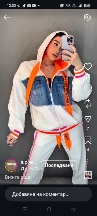 Спортен комплект,размер Л ,нов 55евро