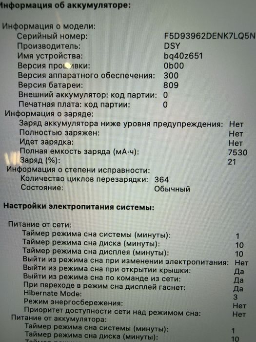 Apple Macbook Pro 16-inch 2019 / 1 TB/ Space Gray