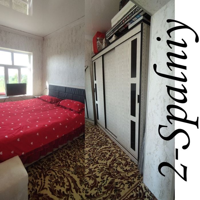 Уй сотиладь сирочнан