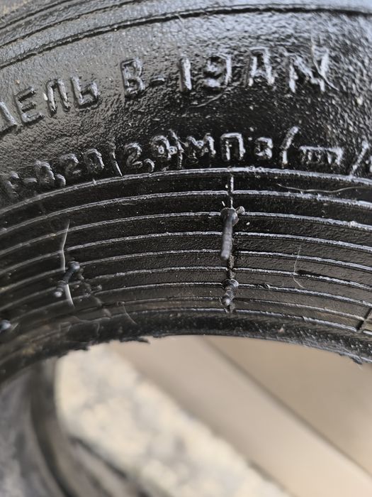 Продам колесо с камерой для с/х