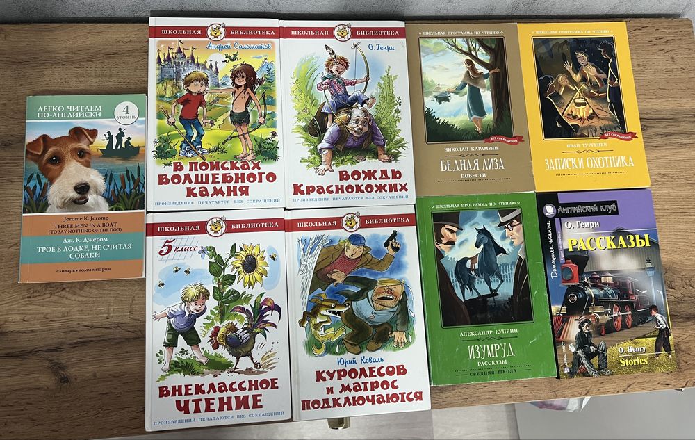 Продам детские книги