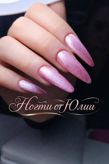 Профессиональное обучение мастеров ногтевого сервиса
Скидка 60% на обу