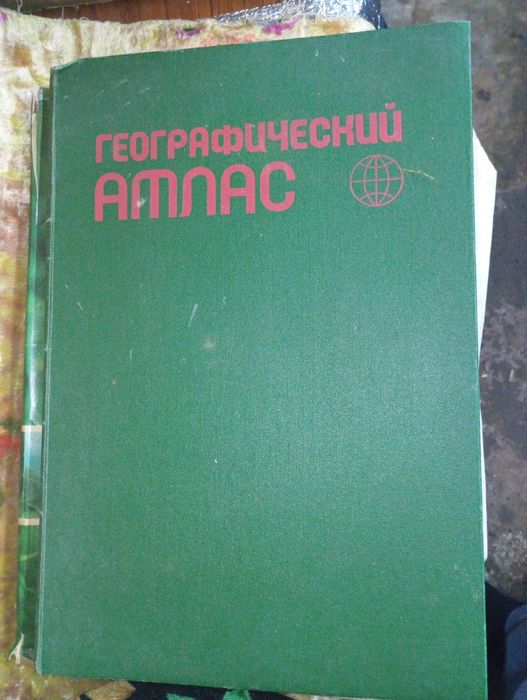 Книги состояние норм Б/У