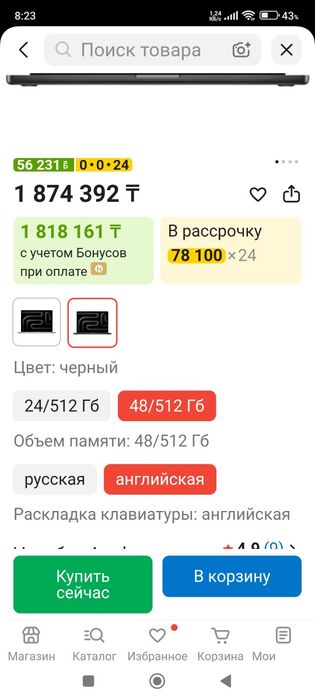 Продам ноутбук apple macbook PRO 48ГБ, 512ГБ