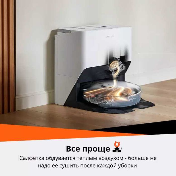Робот-пылесос Roborock S8 Pro Ultra GLOBAL VERSION
