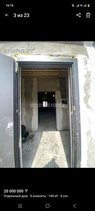 Продам частный дом