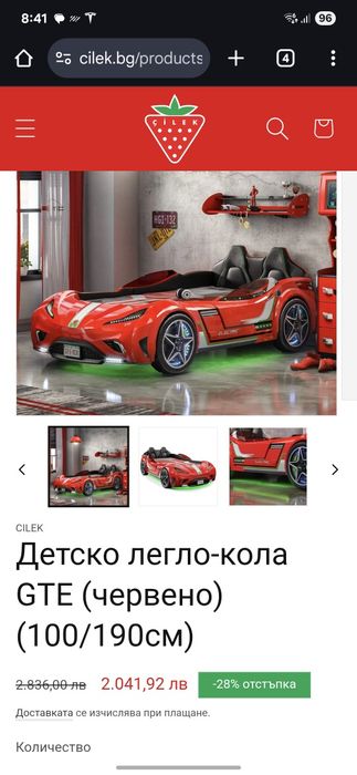 Детско легло-кола GTE 100/190cm