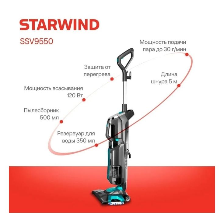 Продам моющий, паровой пылесос