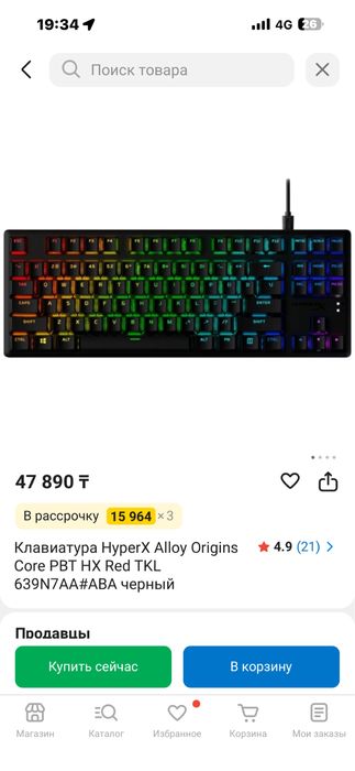 Игровой компьютер